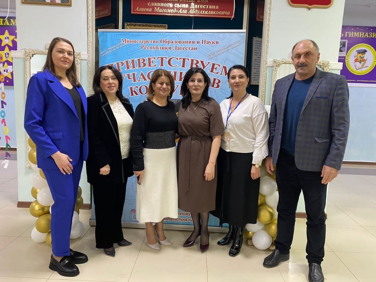учитель года дагестана 2022 республиканский этап. учитель года рд. учитель года дагестана 2022 республиканский этап. конкурс учитель года. гульнара ахмедовна диро.