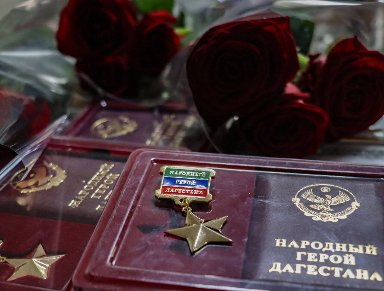 Звание национального героя. Звание национального героя
